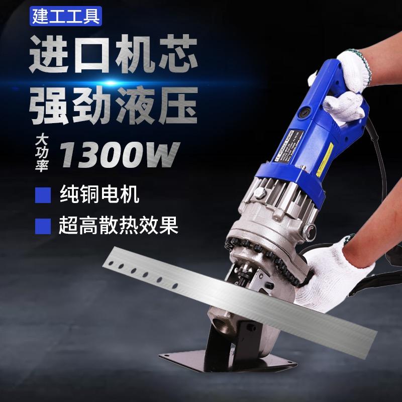 建工液压工具