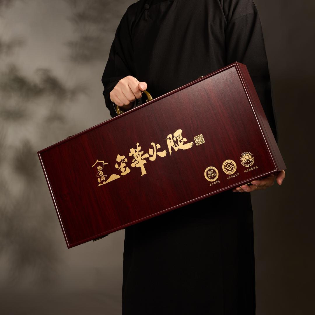 滕香阁金华火腿