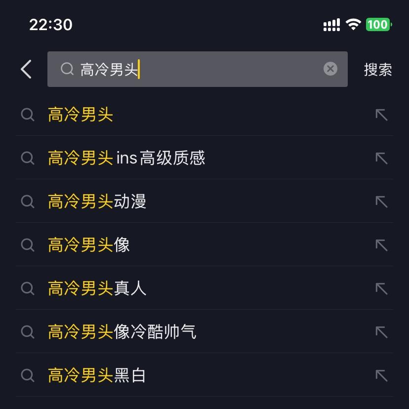 三天七十四次厕所（白毛拳王版）