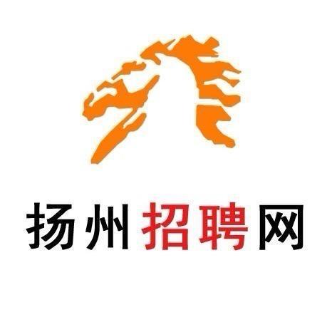 扬州招聘网
