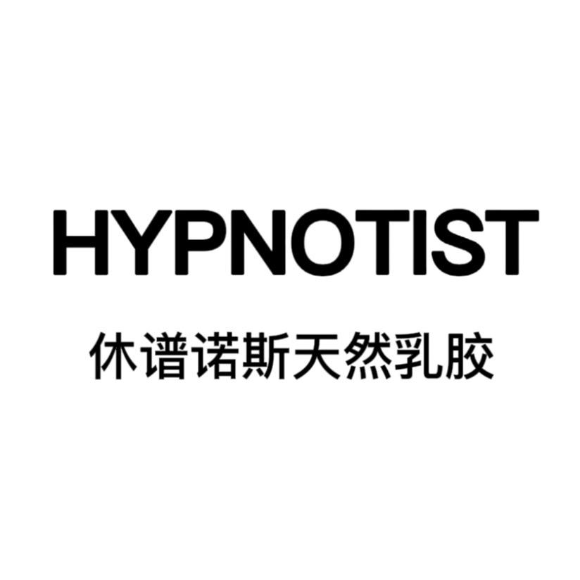 休谱诺斯天然乳胶寝具