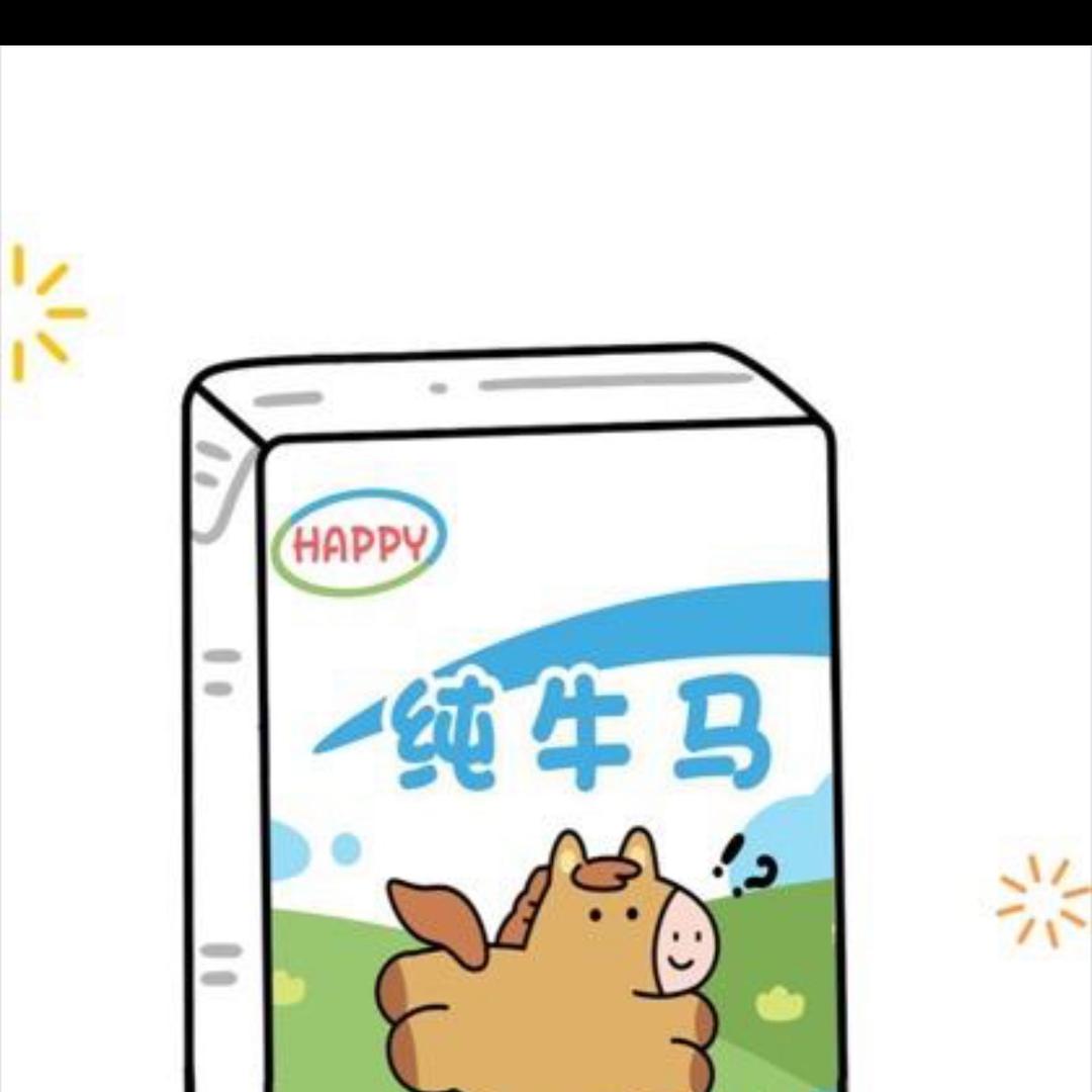 宇崽