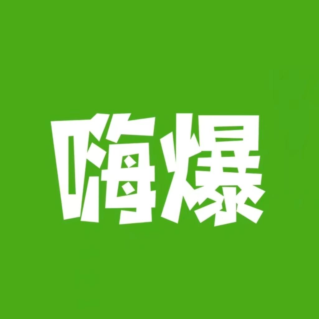 嗨爆食品旗舰店