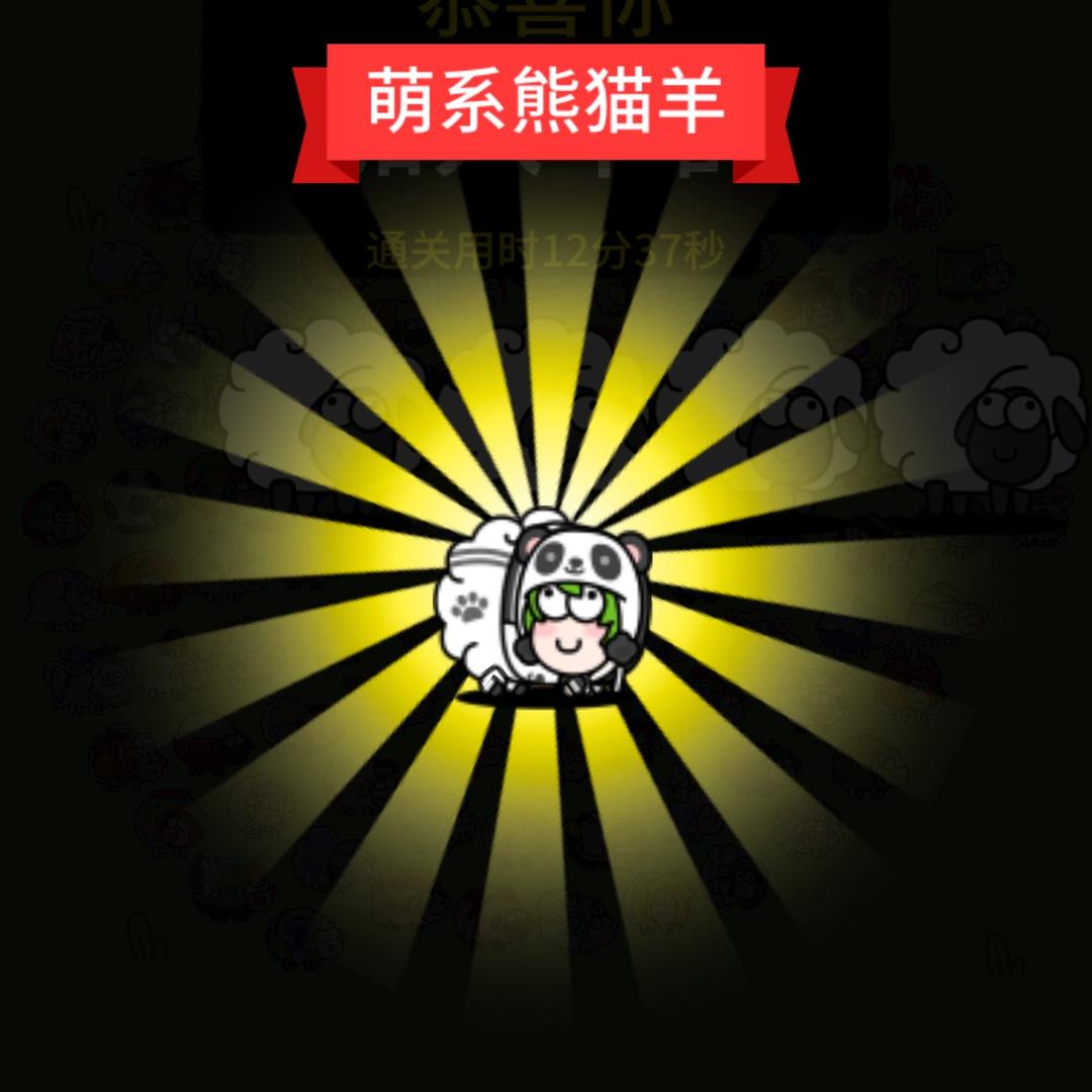 。。。非