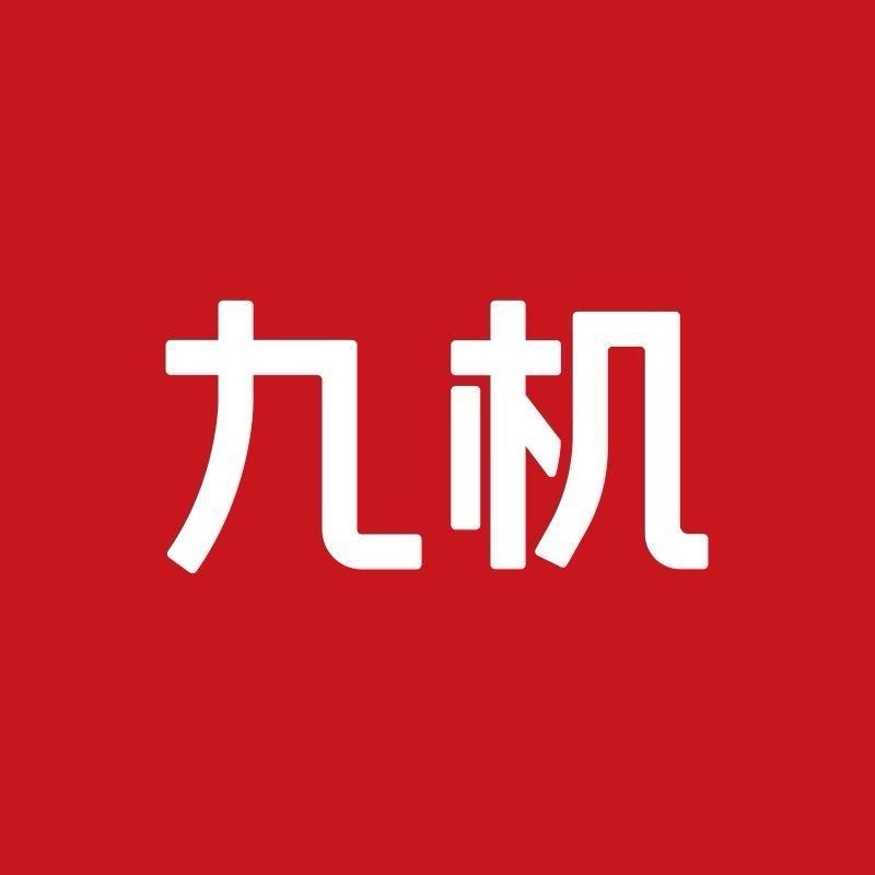九机（福缇邻里中心店）