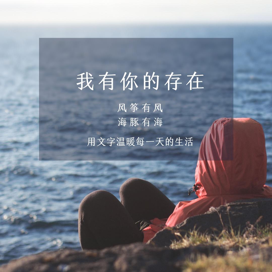 北海
