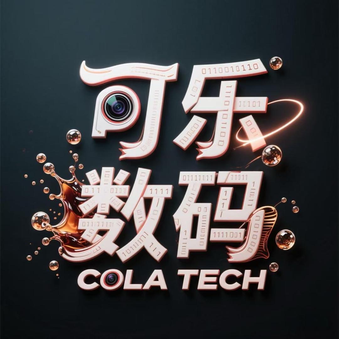 苏州可乐数码
