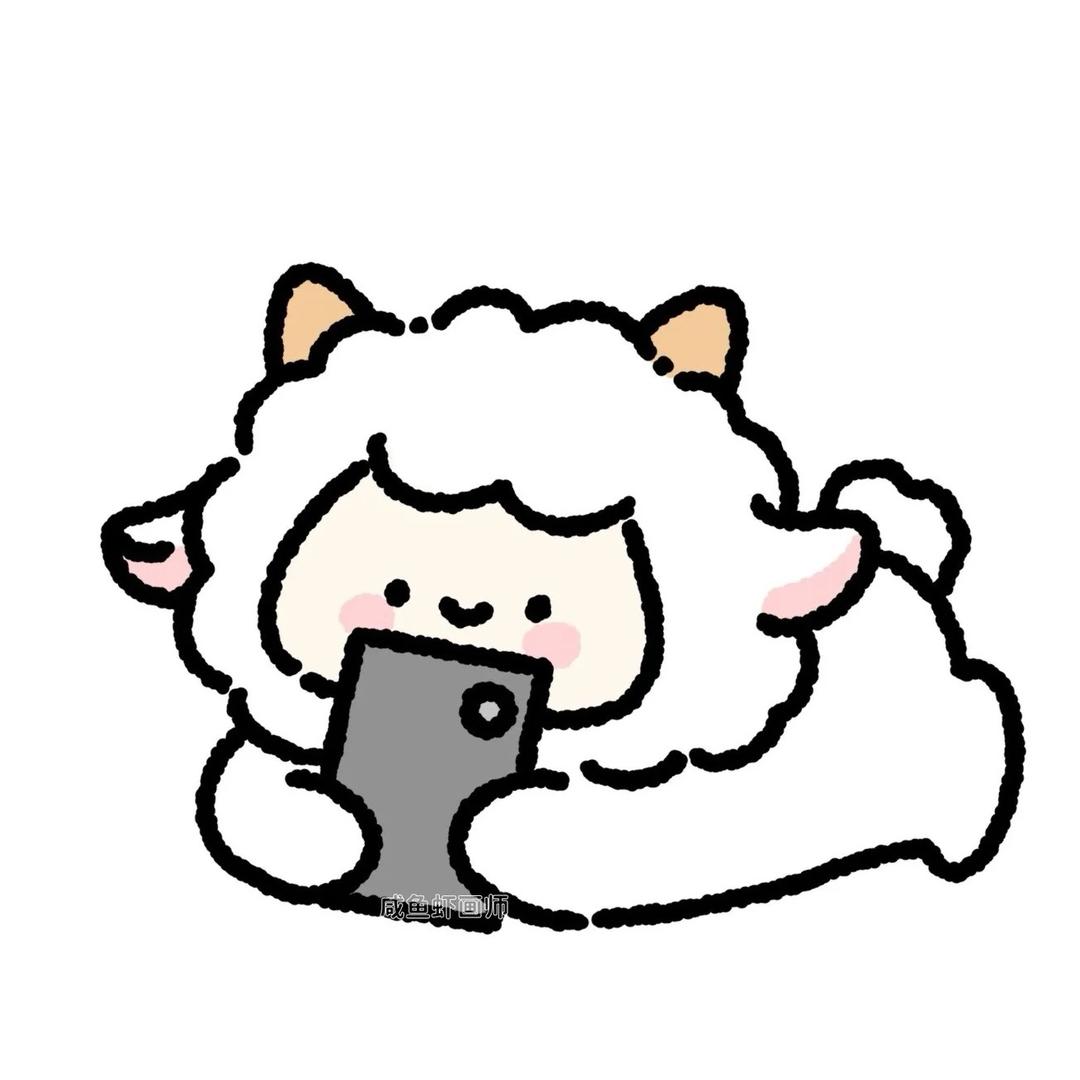 柚子子