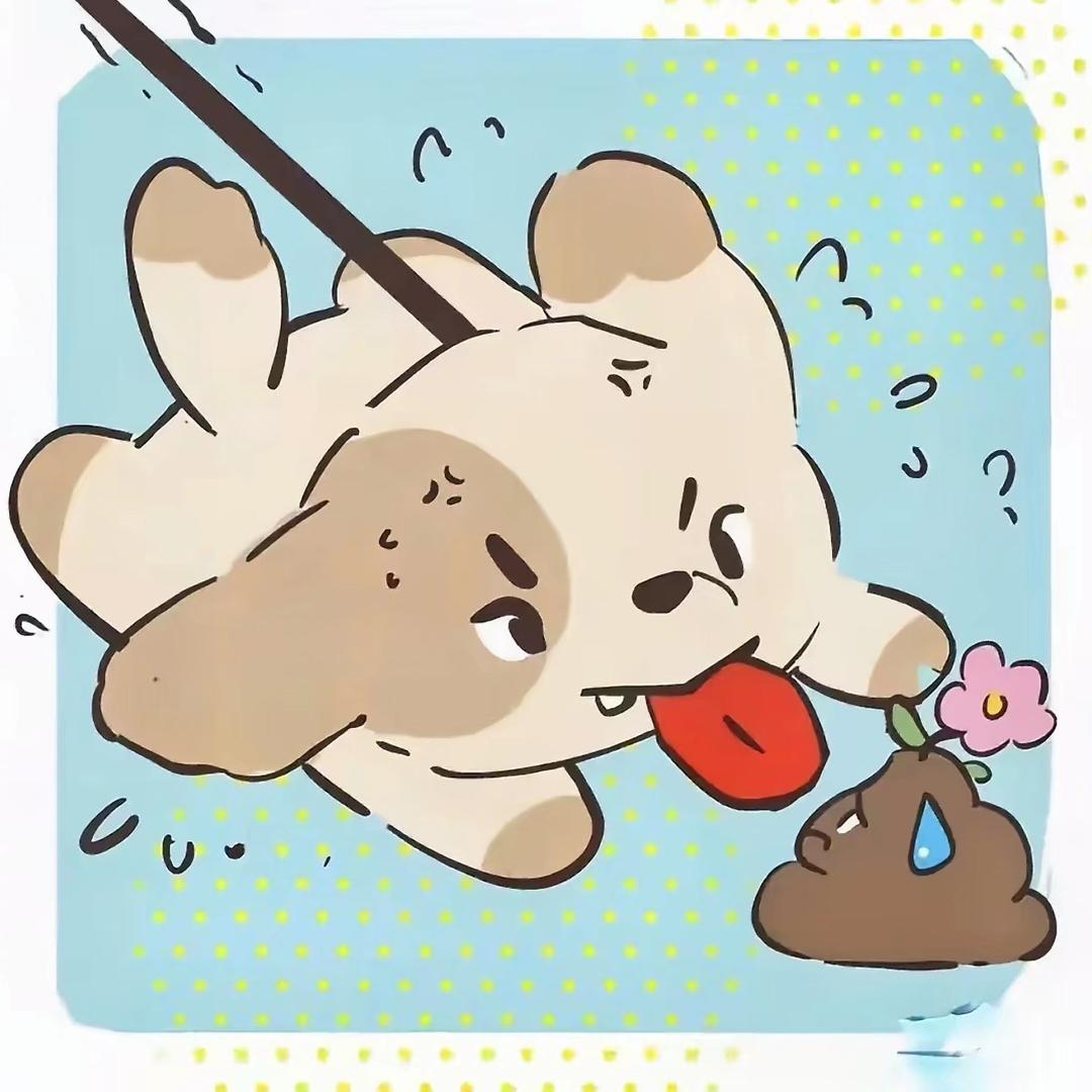 七分糖去冰