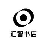 汇智企业管理