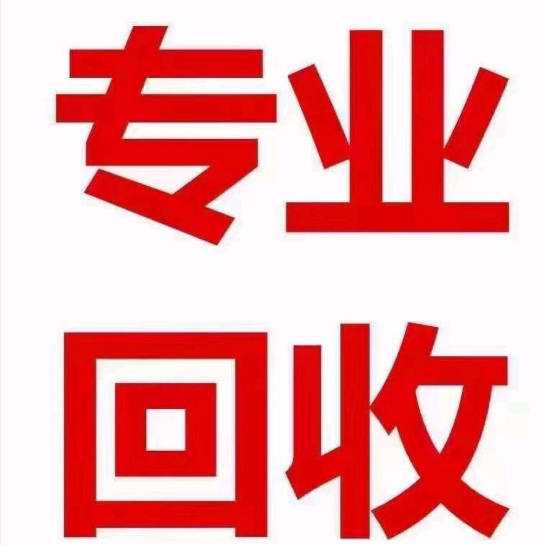 开封收售二手空调
