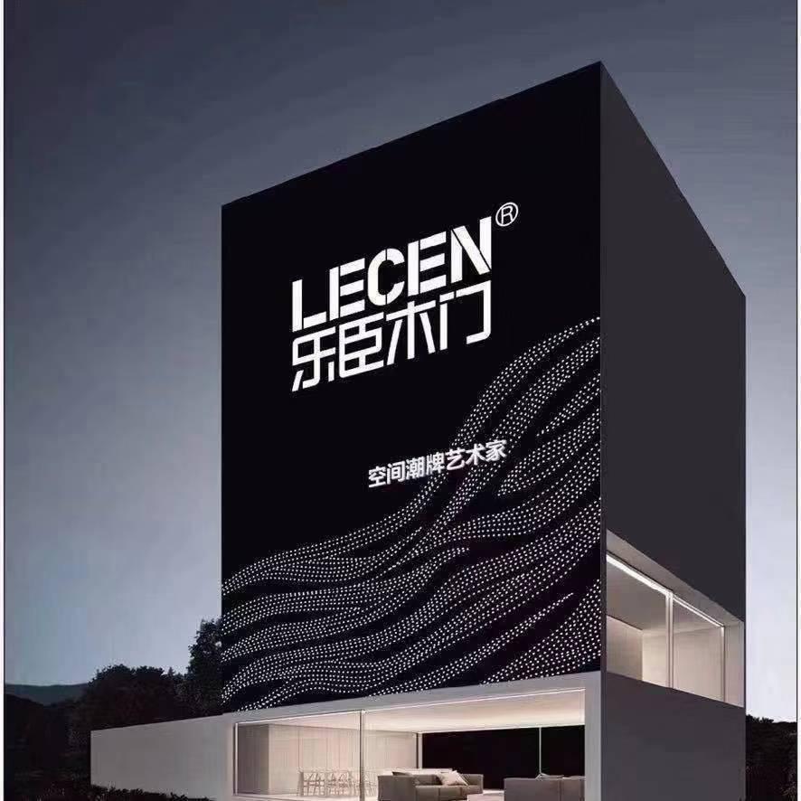 乐臣木门总部账号