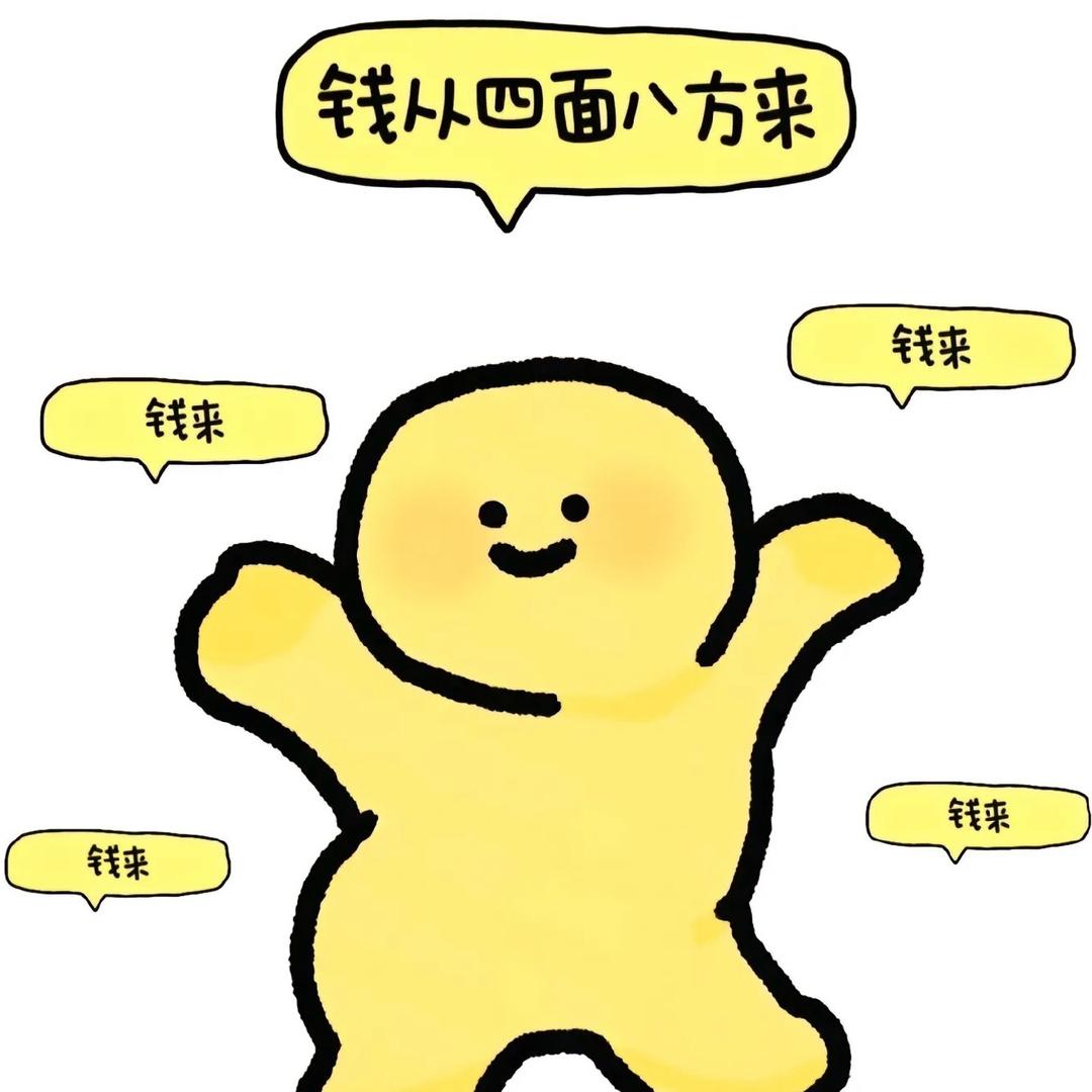 谭钱