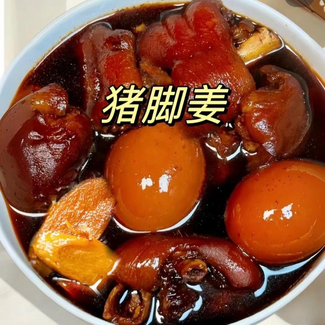 糖家小灶