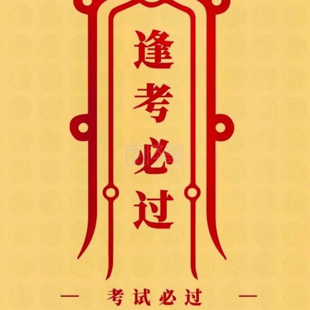 驾考总训基地王校