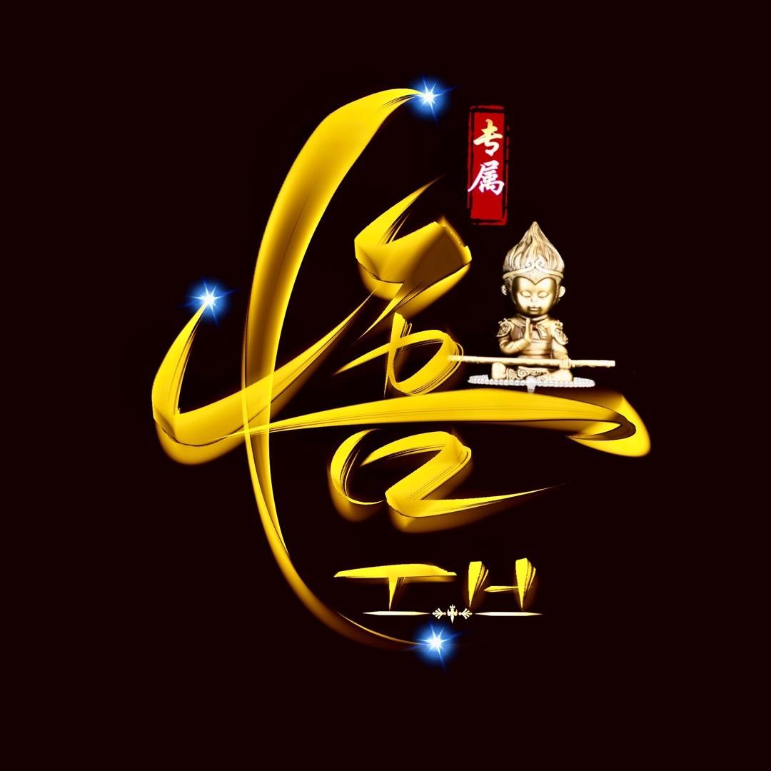 T  hua