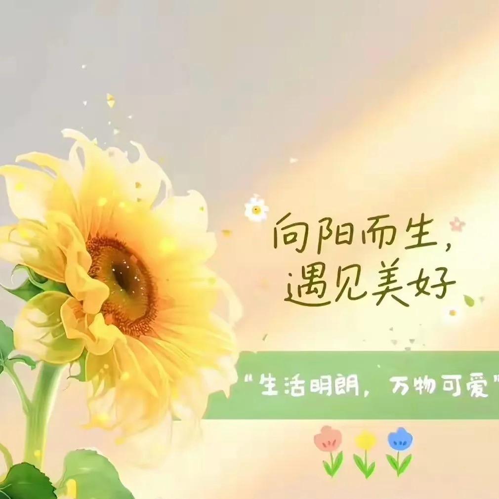 ঞ🍒程小橙💓