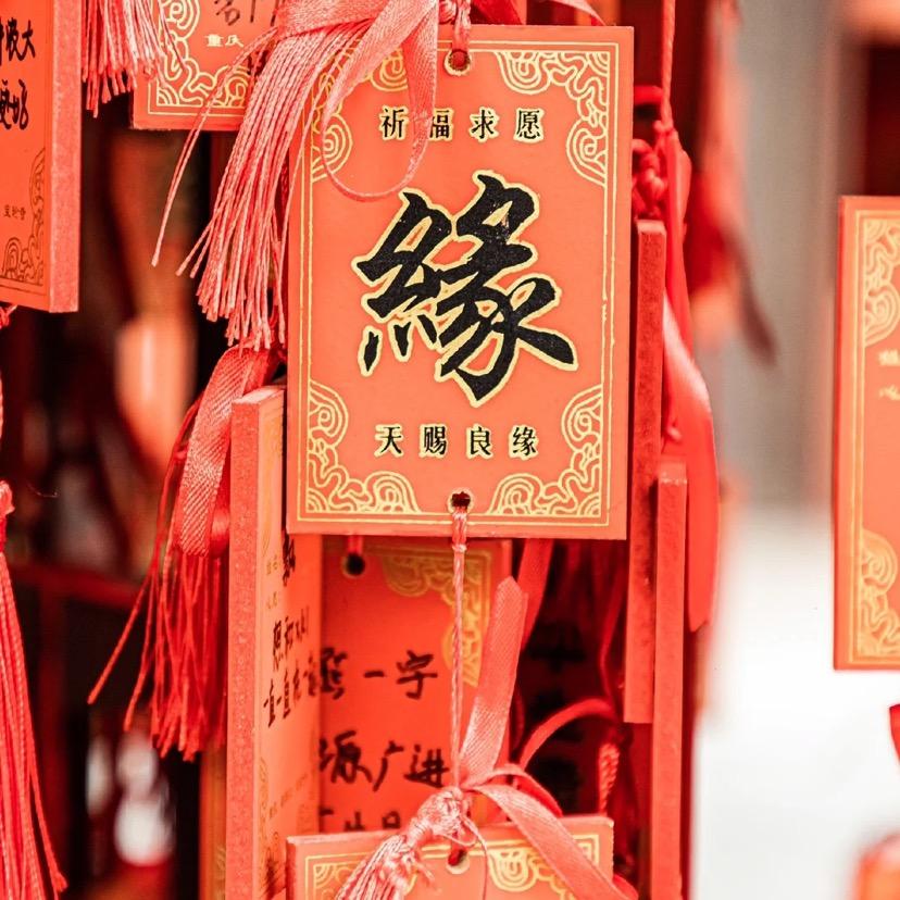 明道宫
