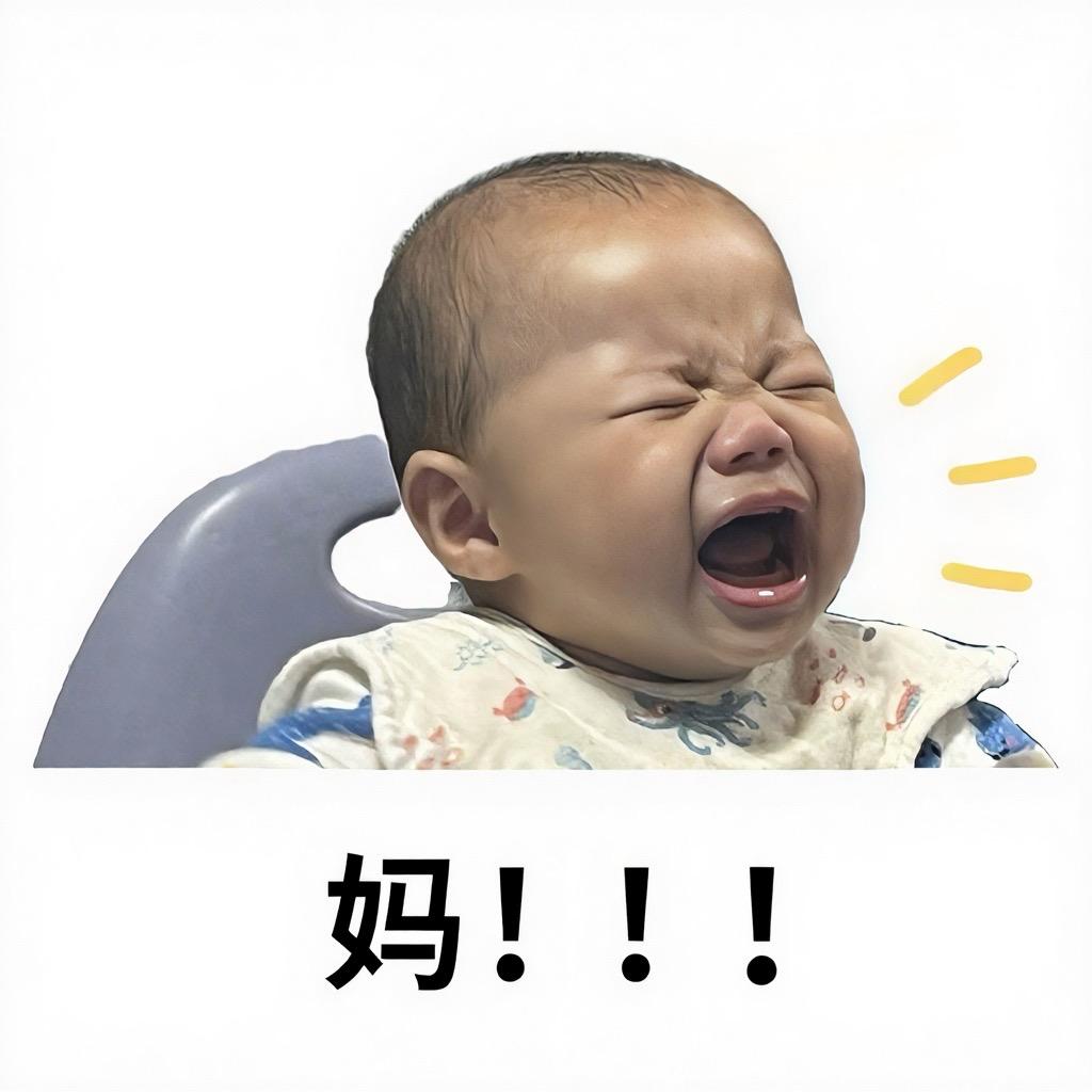 欧阳铁牛牛丶［暴富版］