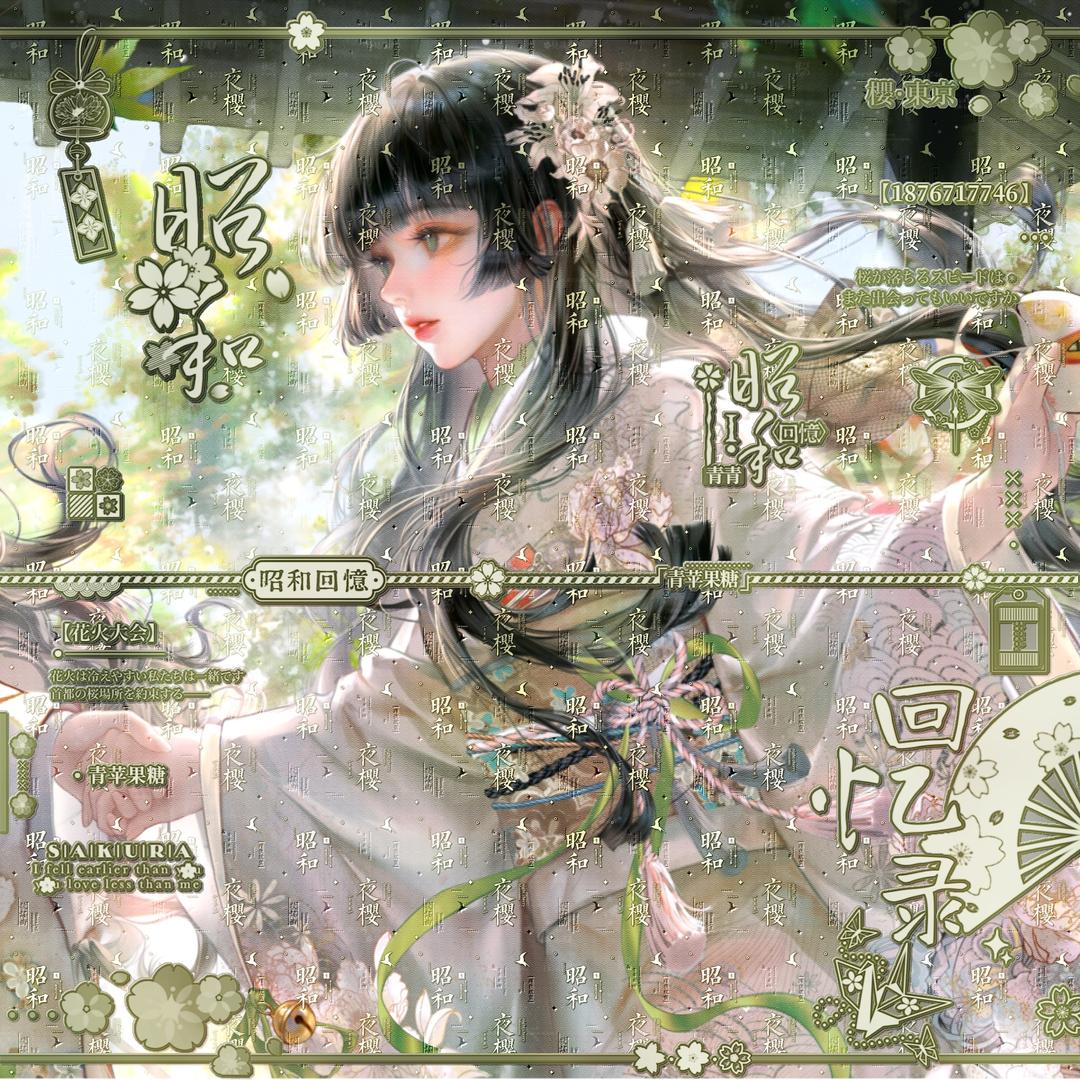 宅怡无心恋