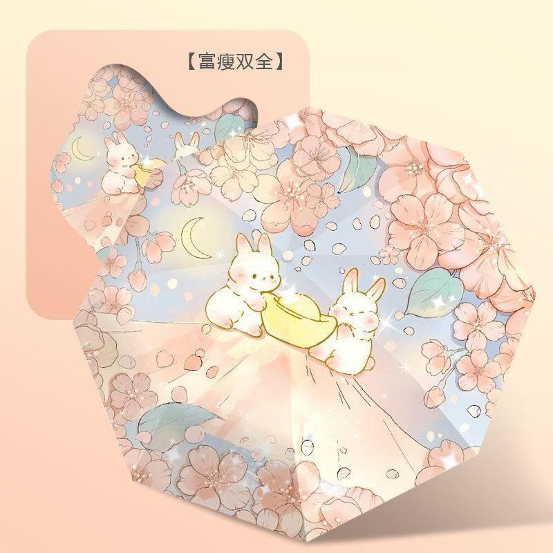 星筠美伞铺