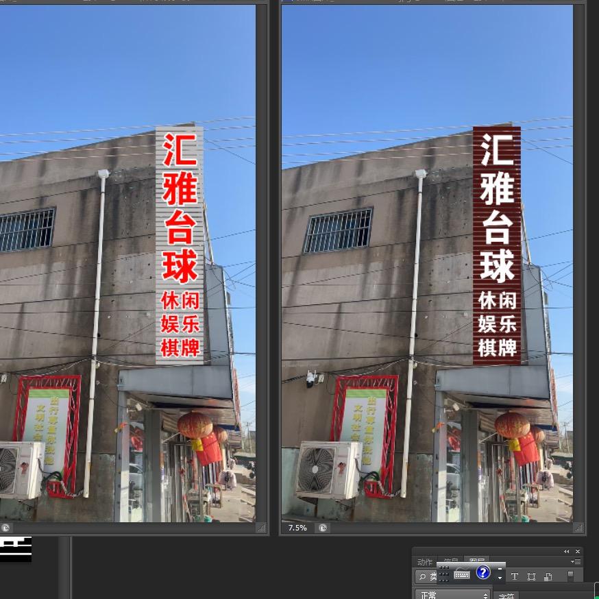 汇雅台球俱乐部（付庄店）