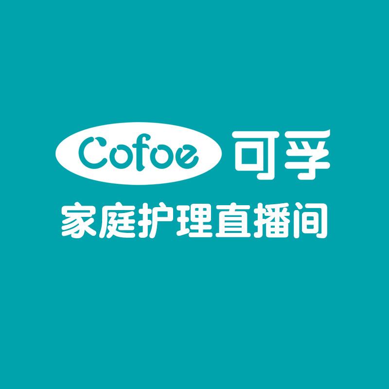 可孚孕产健康