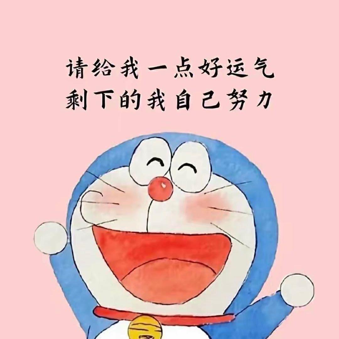 XH
