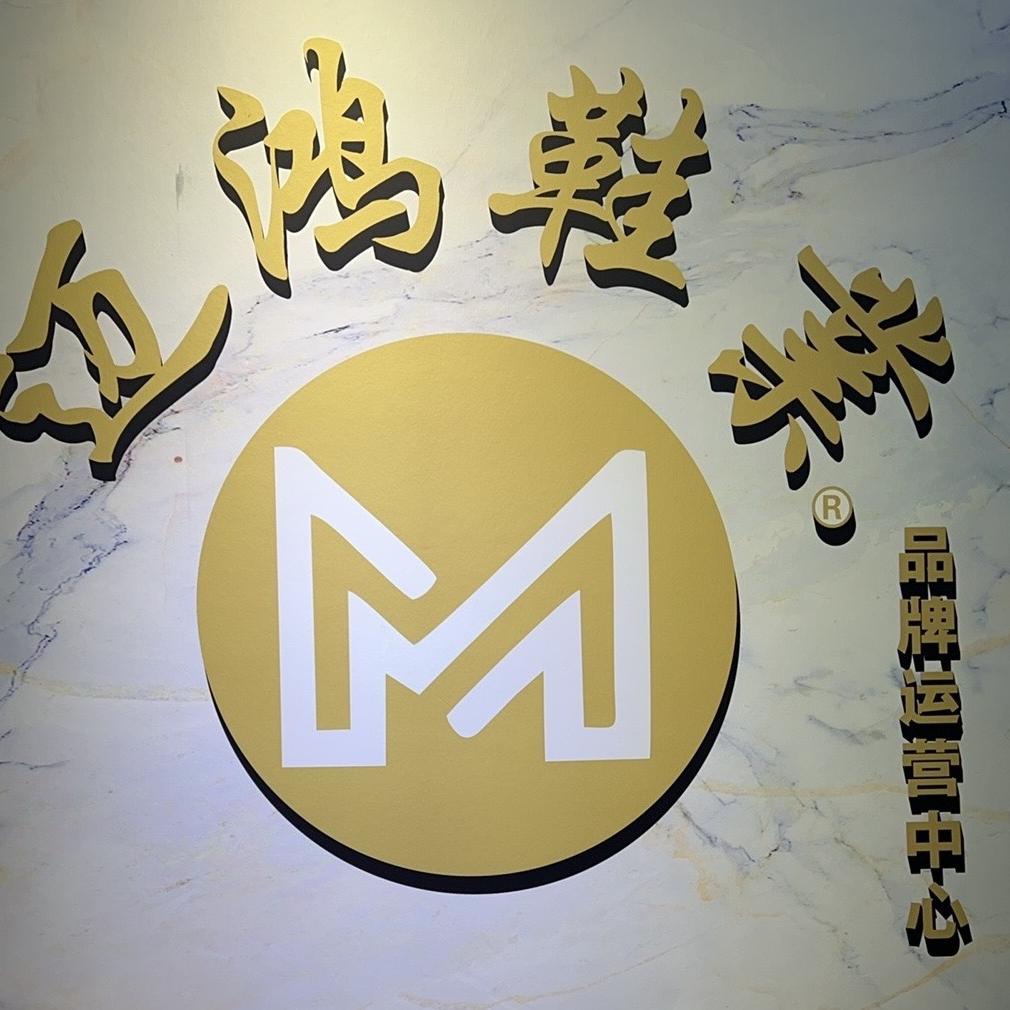 迈鸿轻奢女鞋、清货号