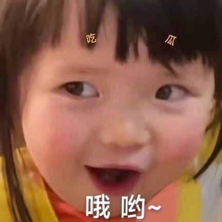 真大王