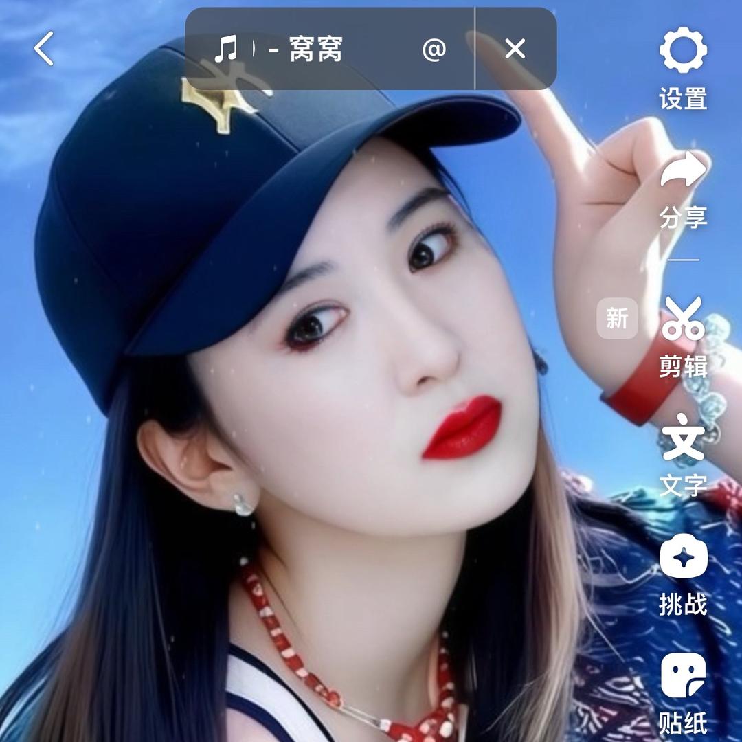 猪大美丽