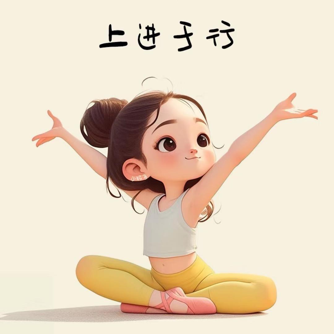 雅熙·普拉提