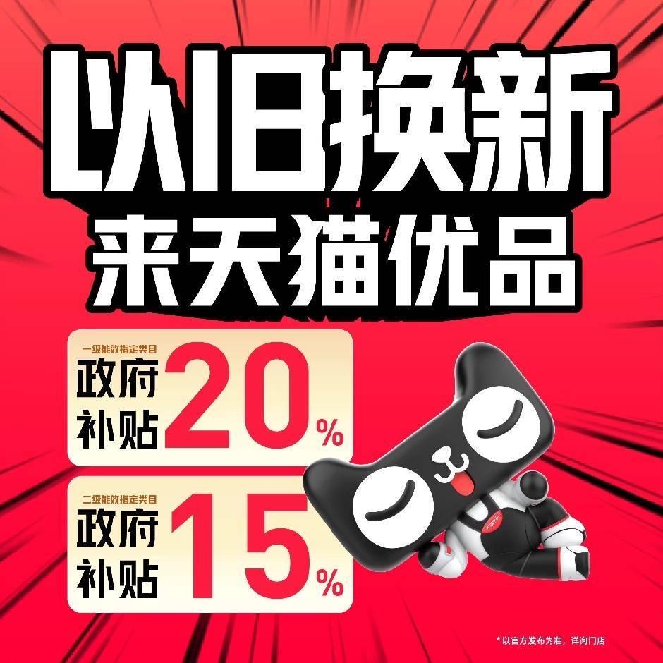 炼、红尘