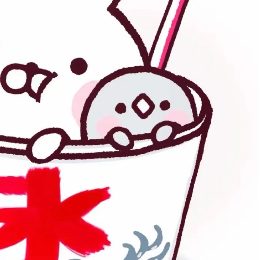 末世