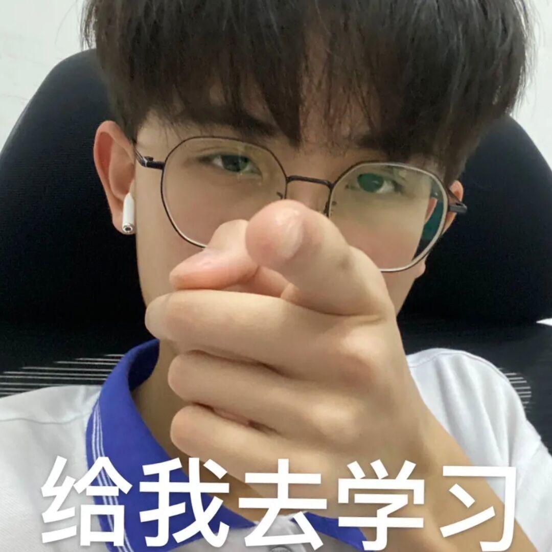 王不不不不留行