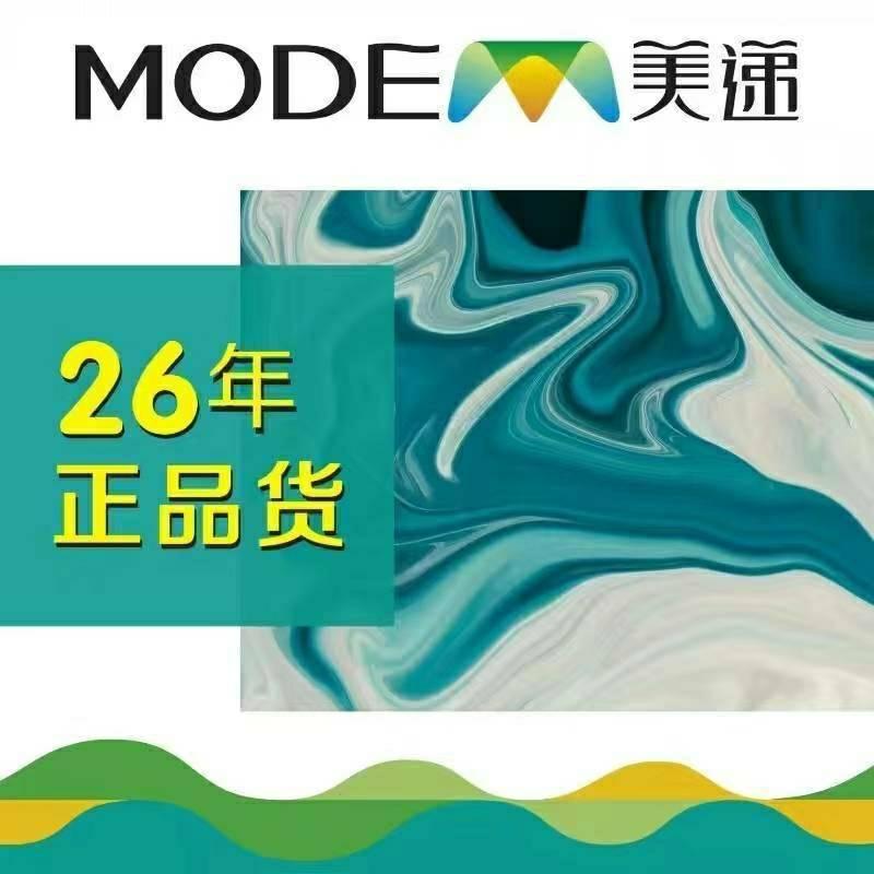 美递美妆缤纷店李夏