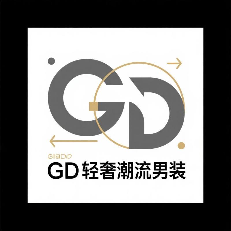 GD轻奢潮流男装