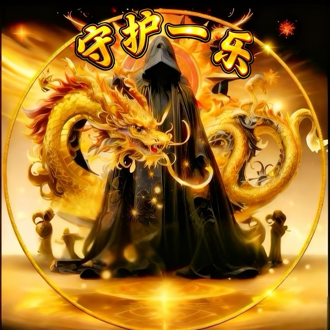 九龙ᰔᩚ