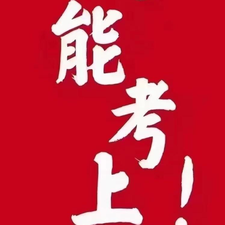 私塾学府泰安校区
