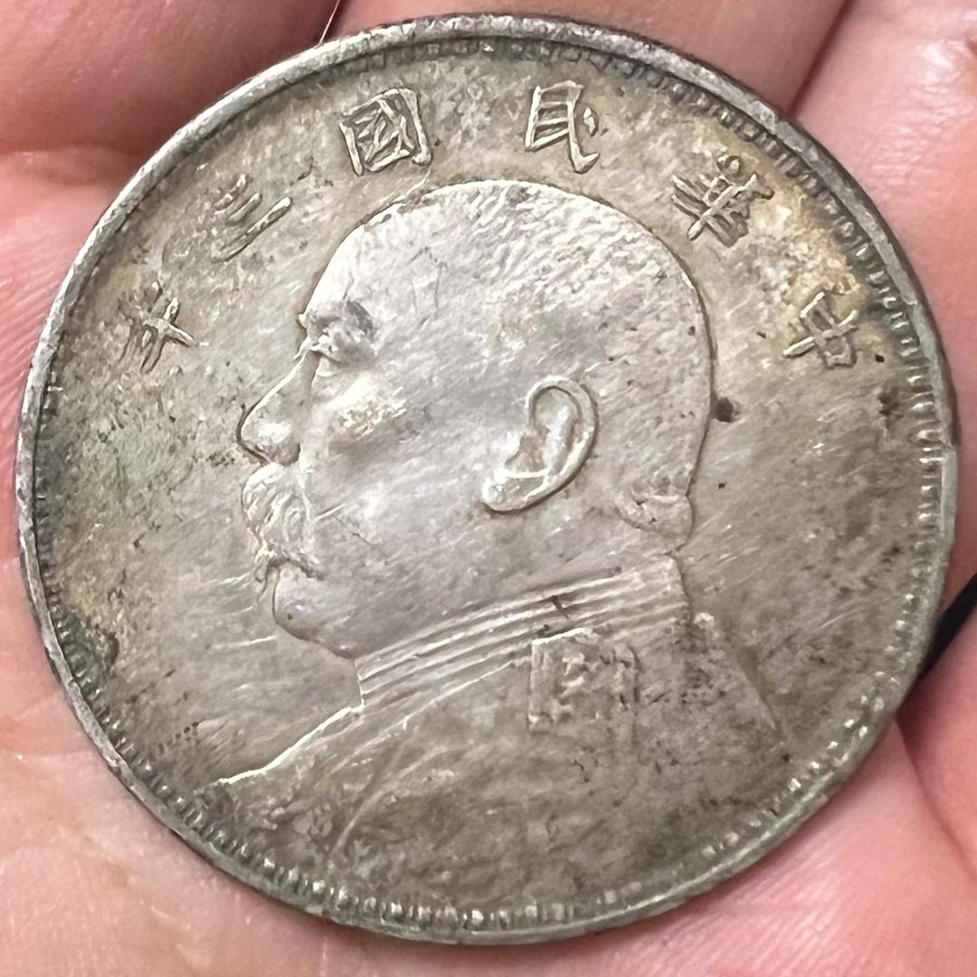 沈阳老钱币银元回收