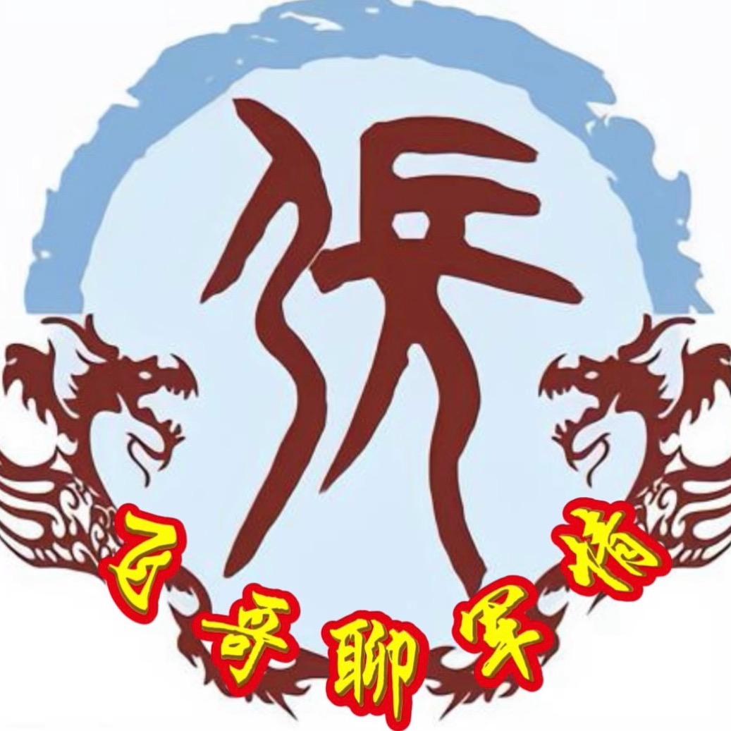 飞哥聊军情