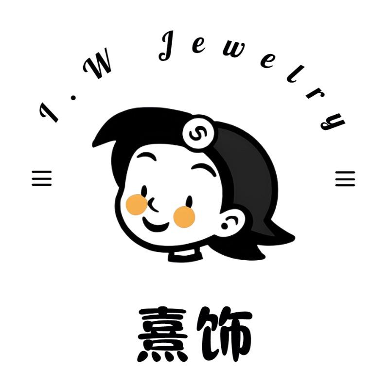 熹饰