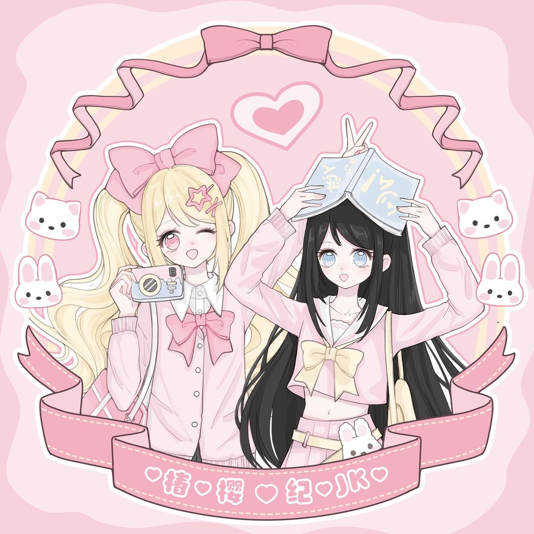 椿樱纪原创jk