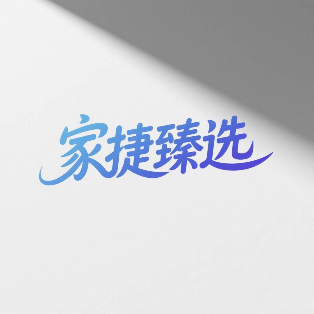 快康达专营店家捷健康监测