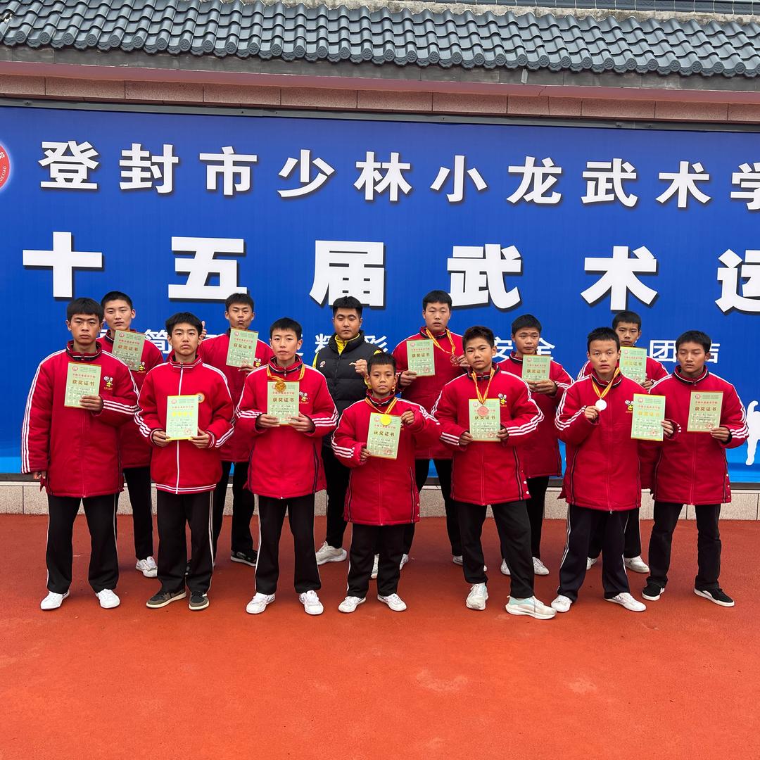 少林小龙武术学校范教练(内部直招)