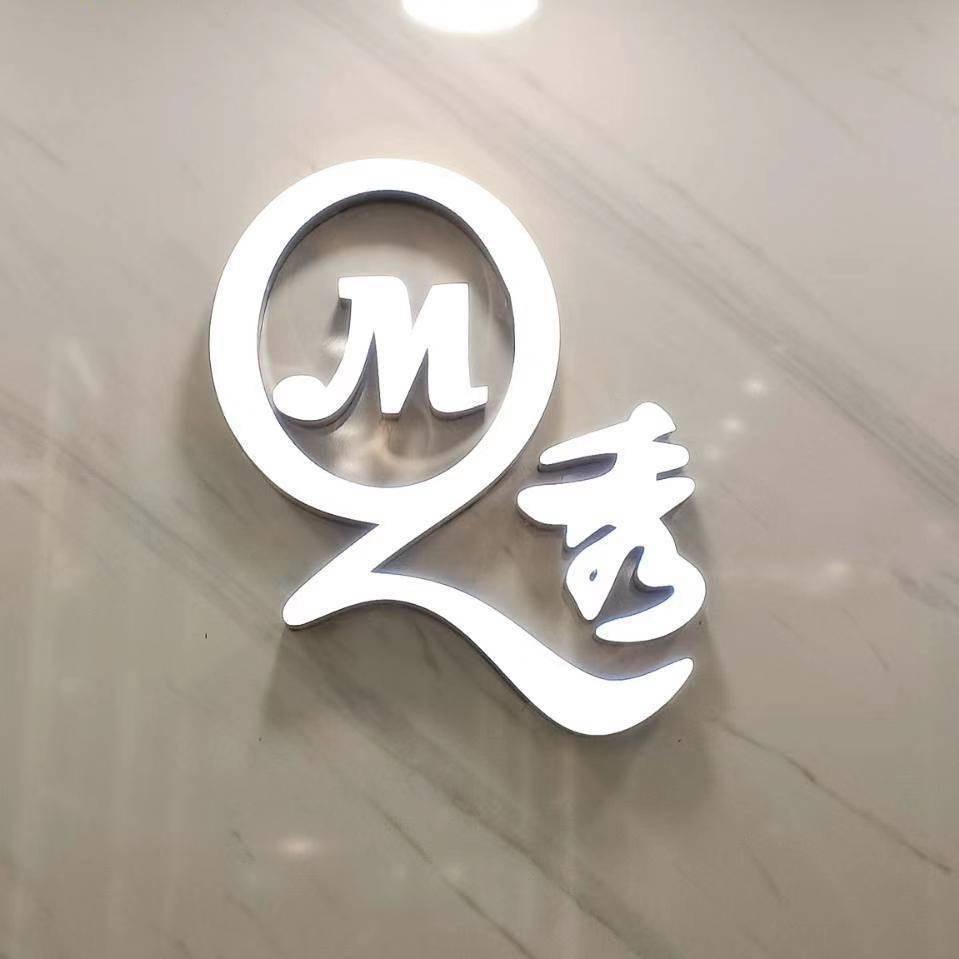 江苏省盐城市建军路地下商业街2 9 6，