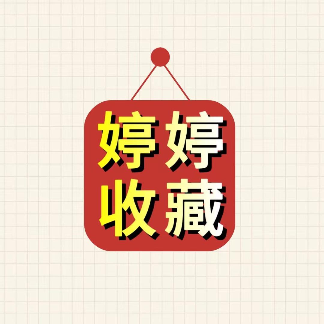 阜阳泉阔收藏