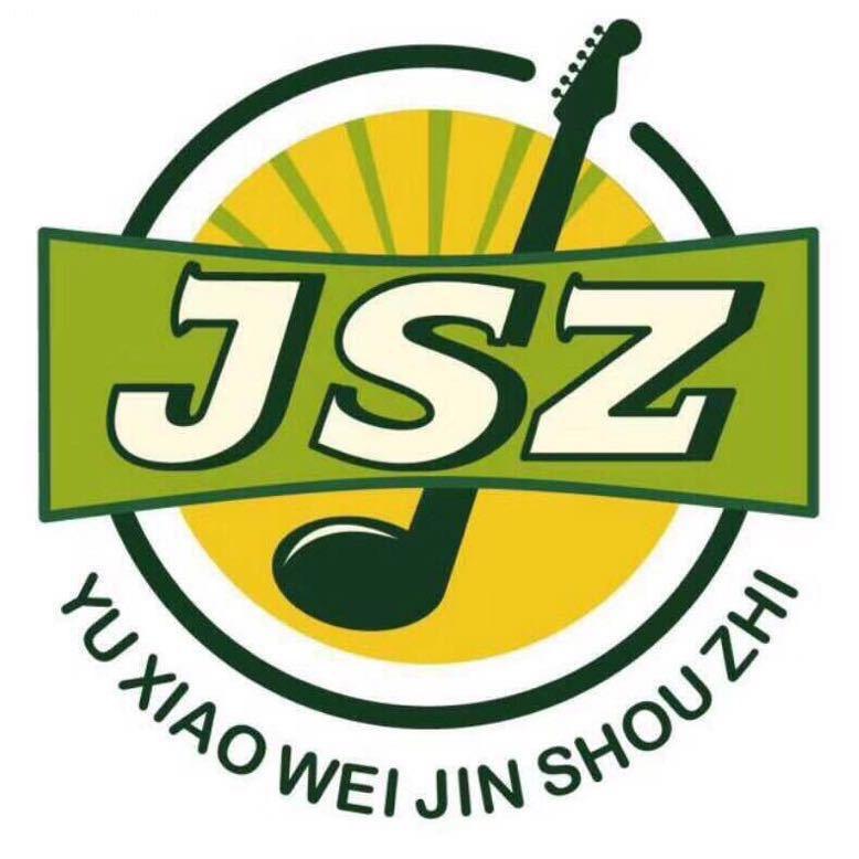 龙岩吉他培训•金手指吉他