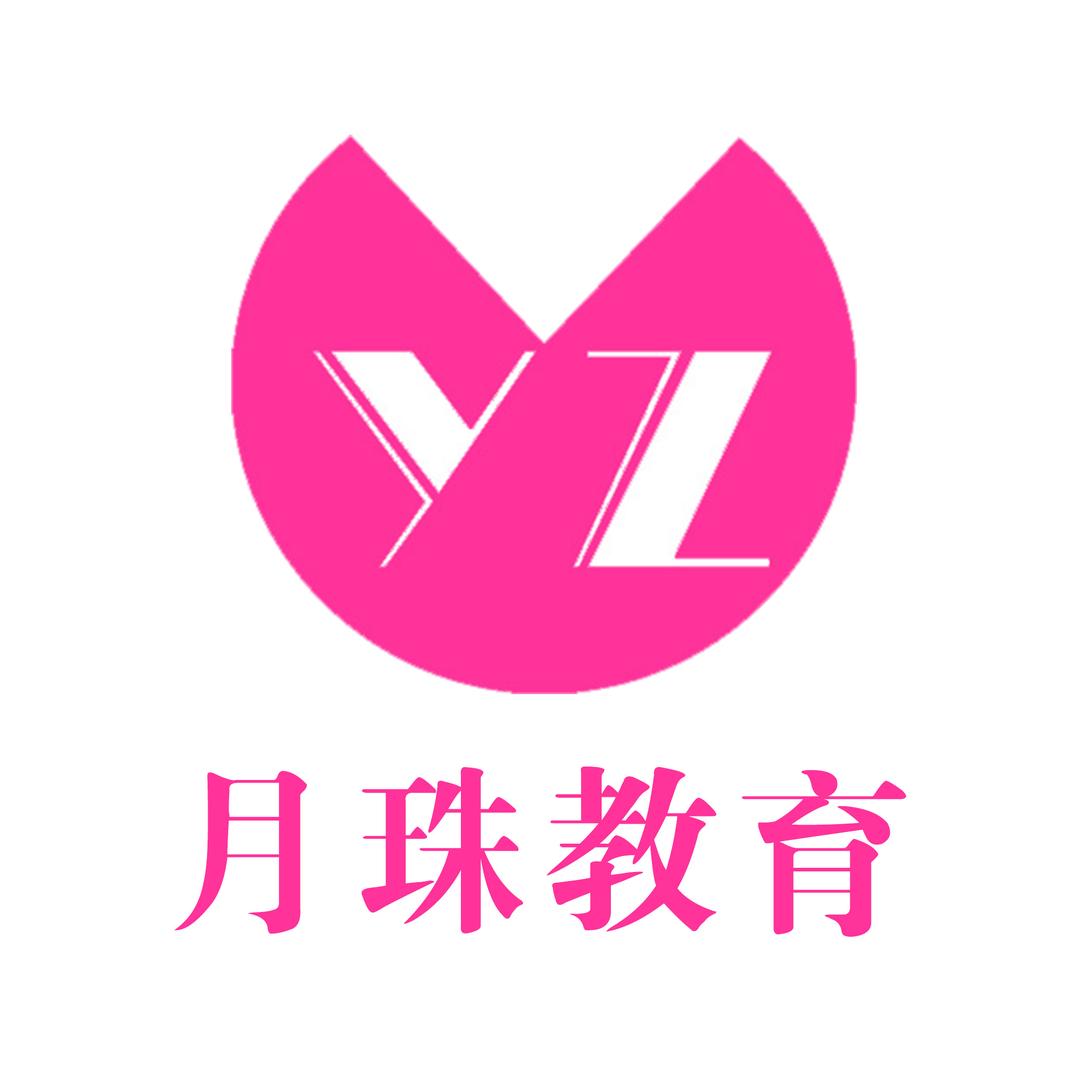 月珠月嫂育婴师培训