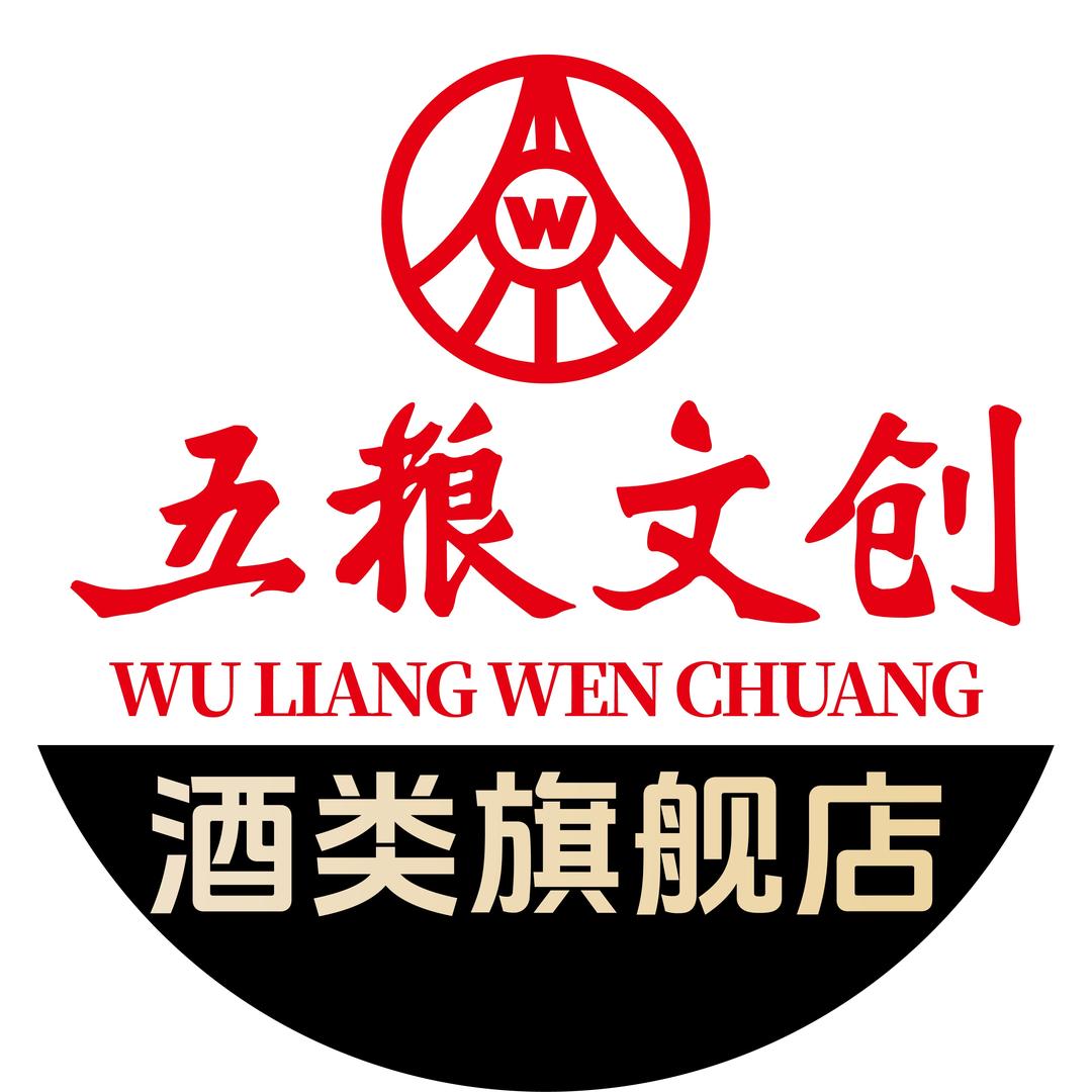 五粮文创酒类旗舰店